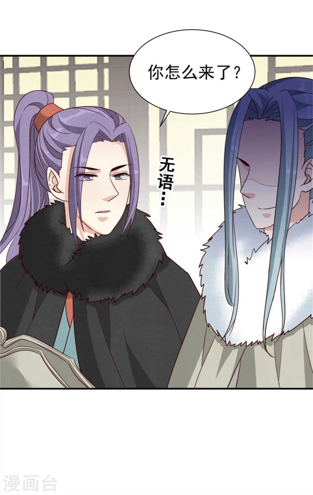 第172话 这本就是你应得的16