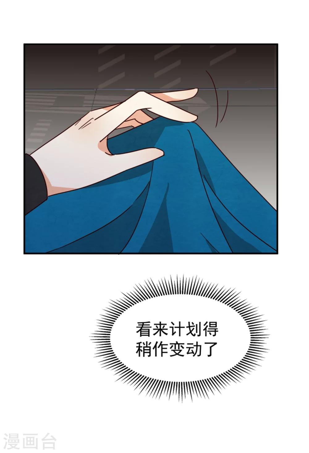 185 各怀心思12
