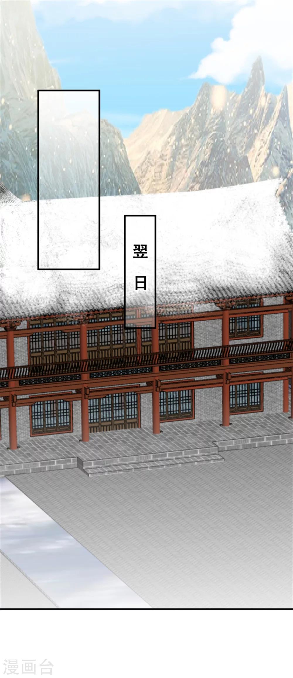 第160话 怀疑23