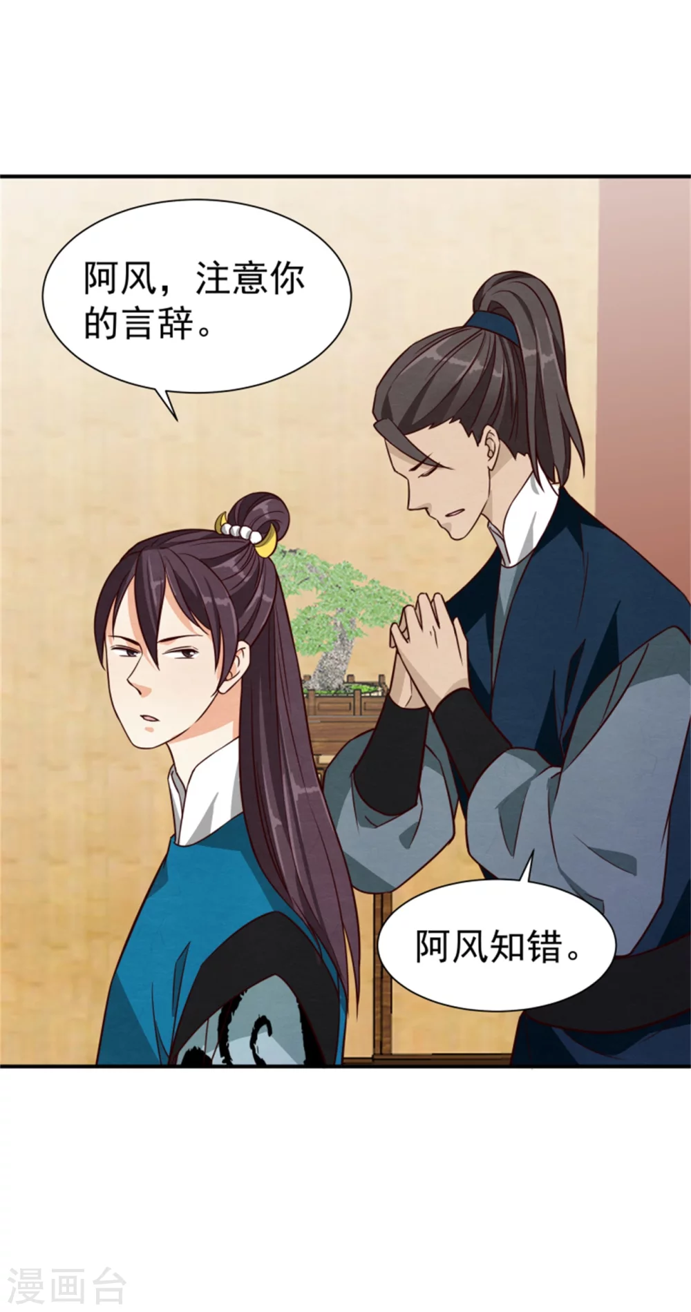 184 来得真及时5