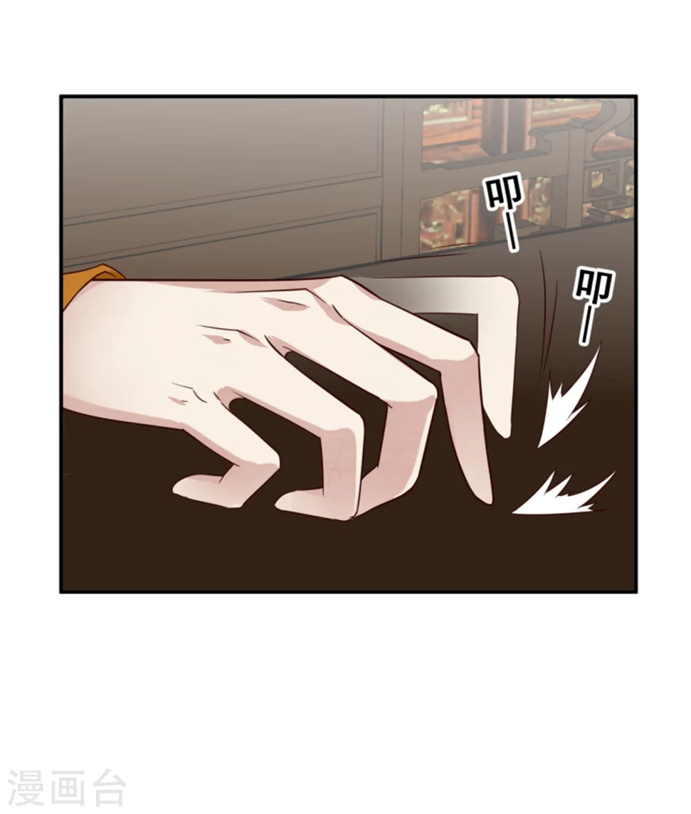 第182话 糊弄和欺骗22