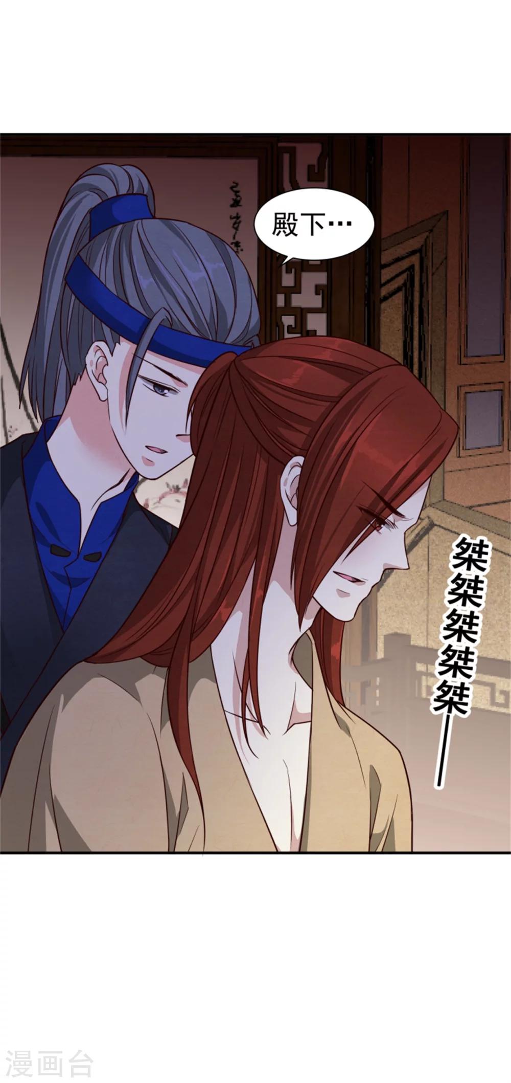 第155话  下了一盘大棋5