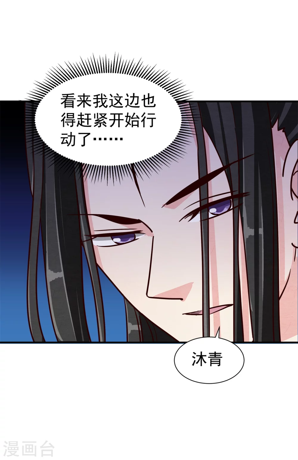 180 逃过一劫16