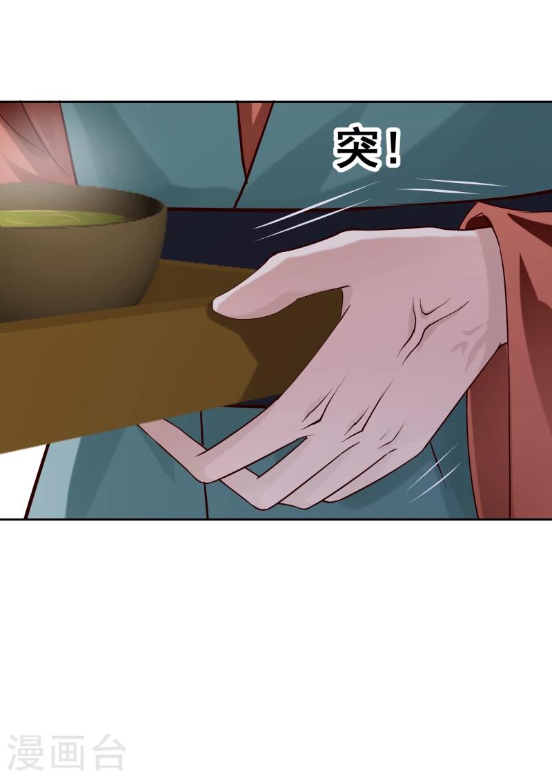 第122话 苏醒35