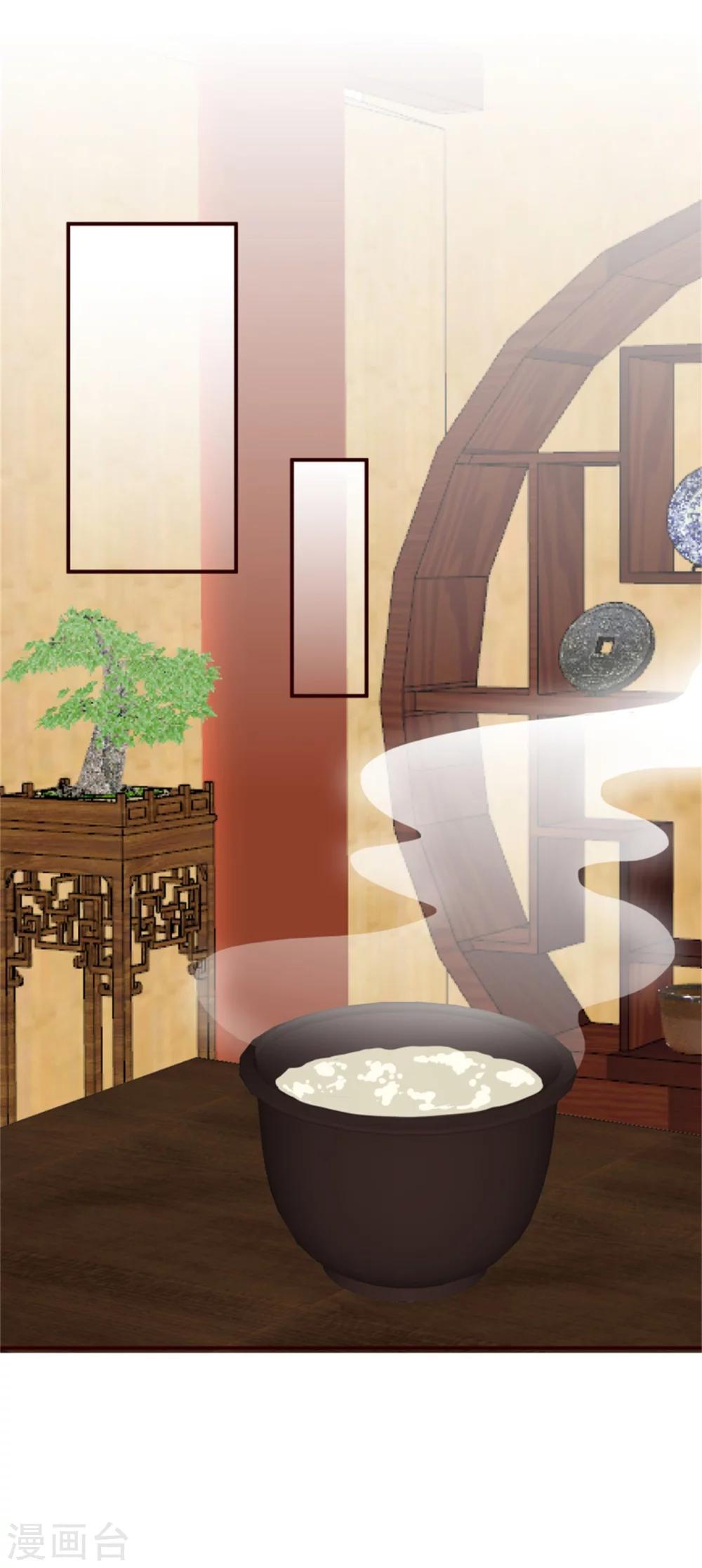 第161话 当年的真相8