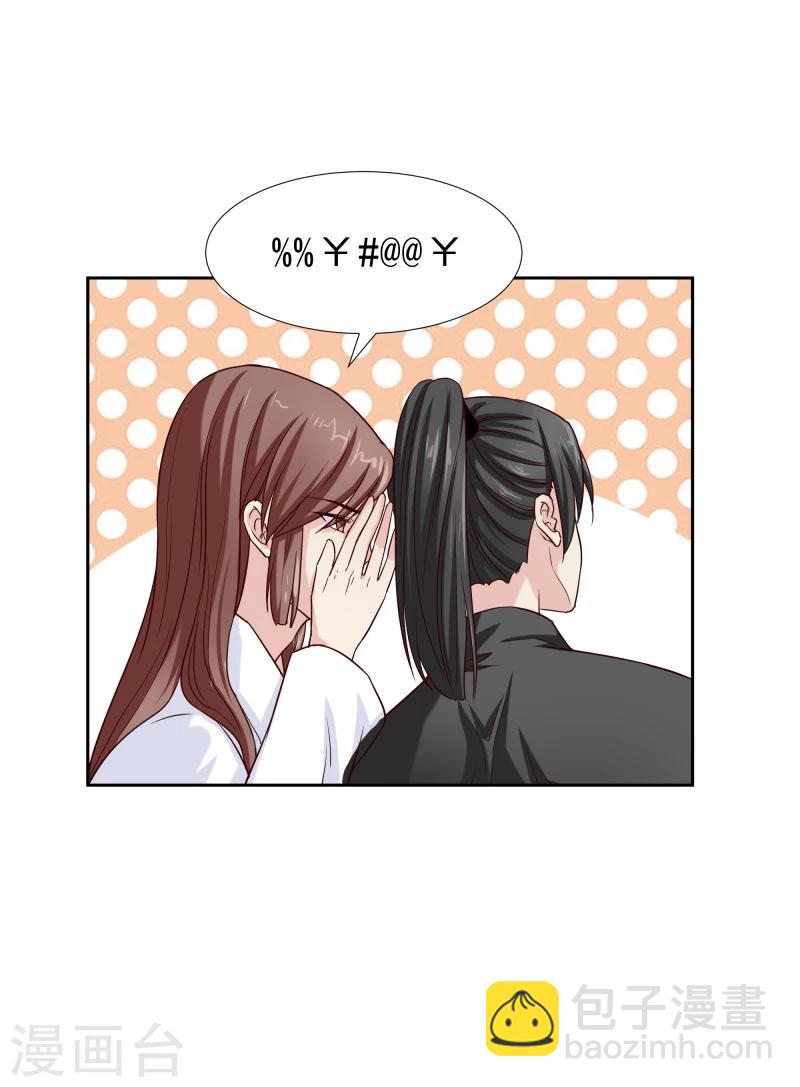 第126话 意外之喜8