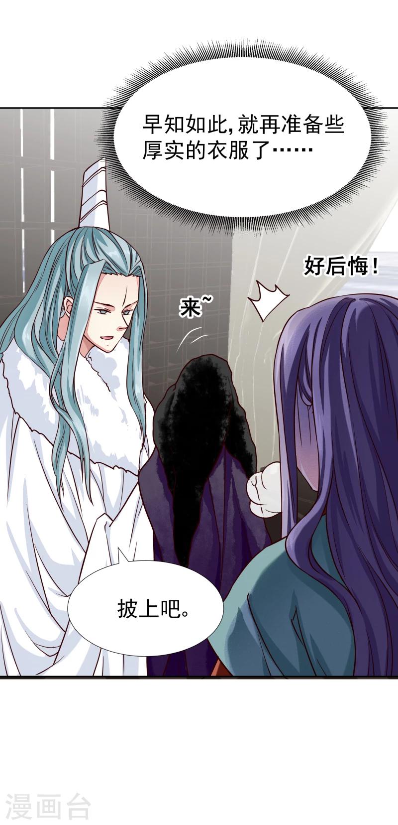第130话 莫老的要求13
