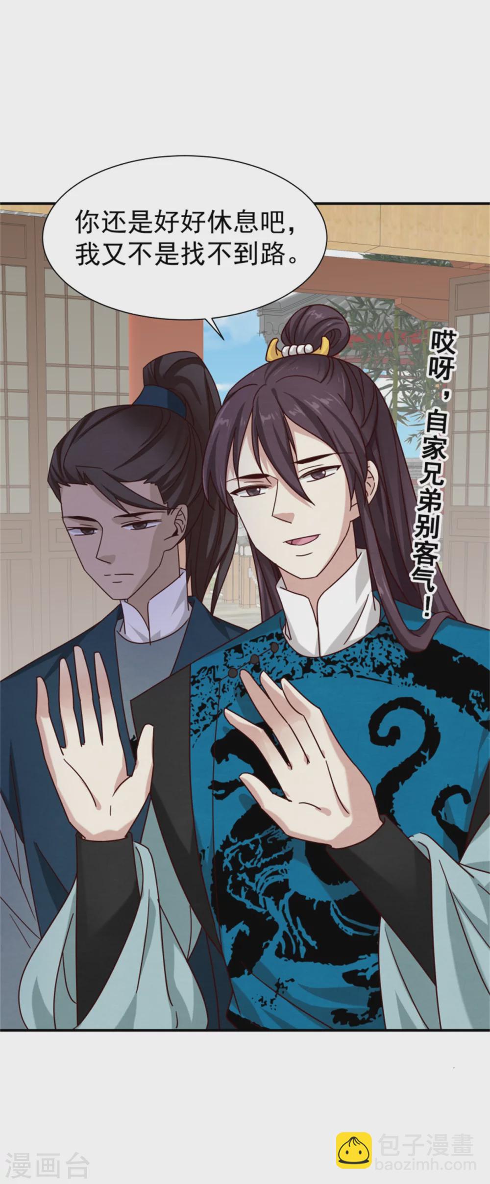 184 来得真及时21