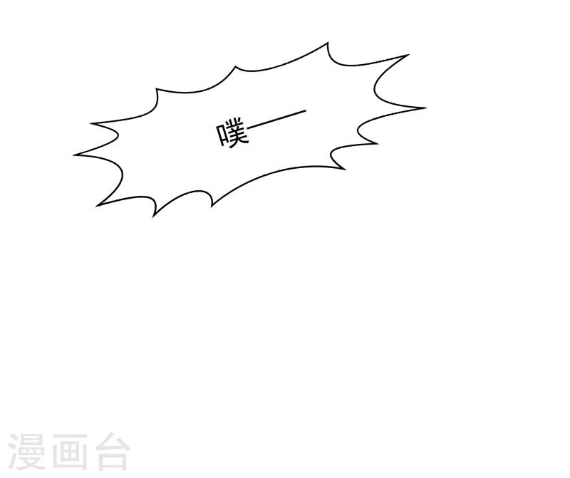 第122话 苏醒7