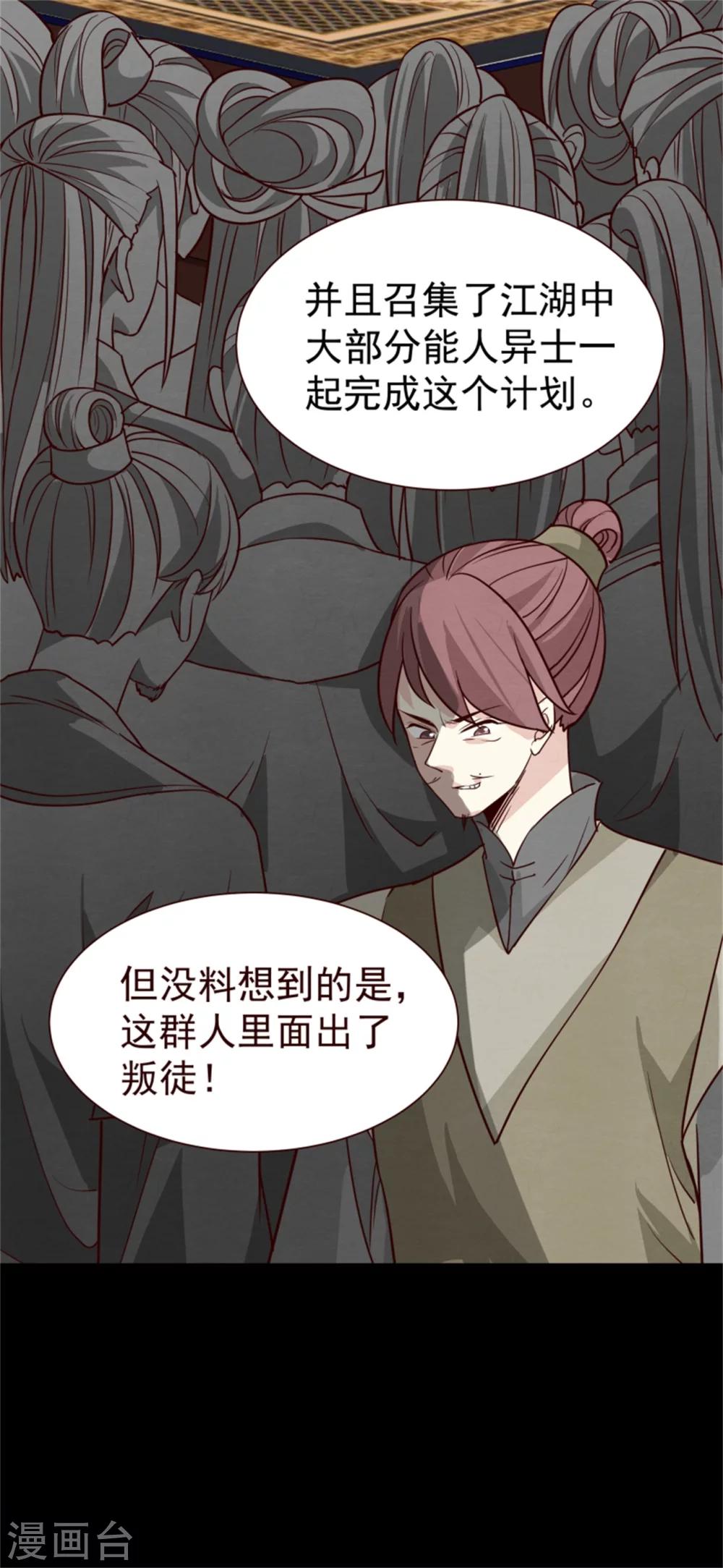 第162话 终于想通了2