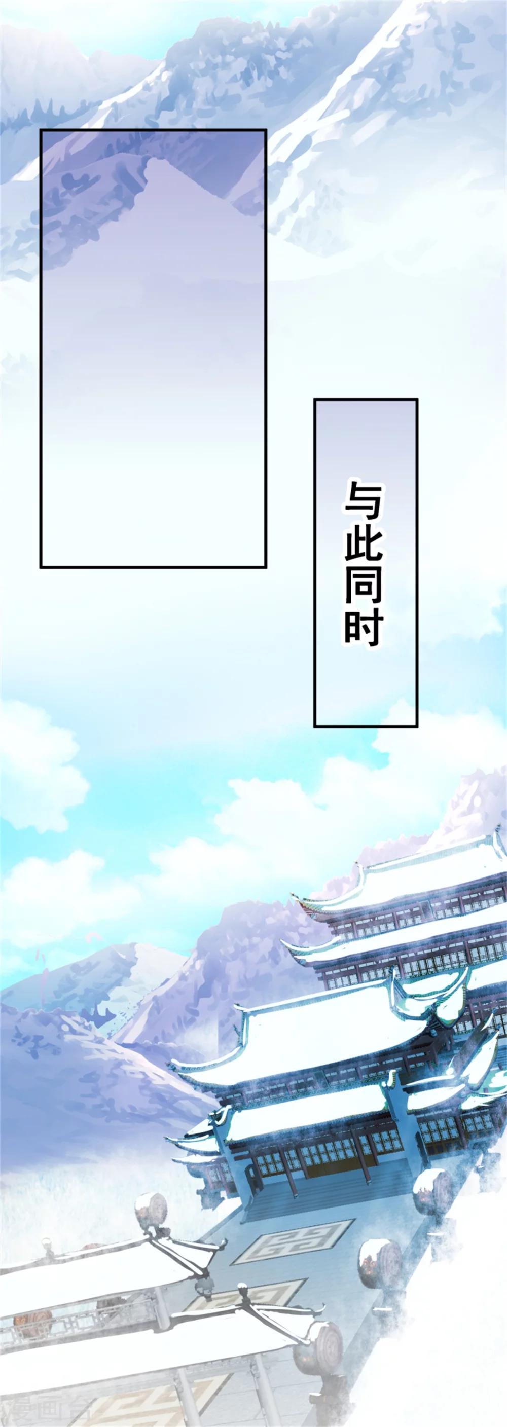 第149话 这位兄台，我们主子找你11