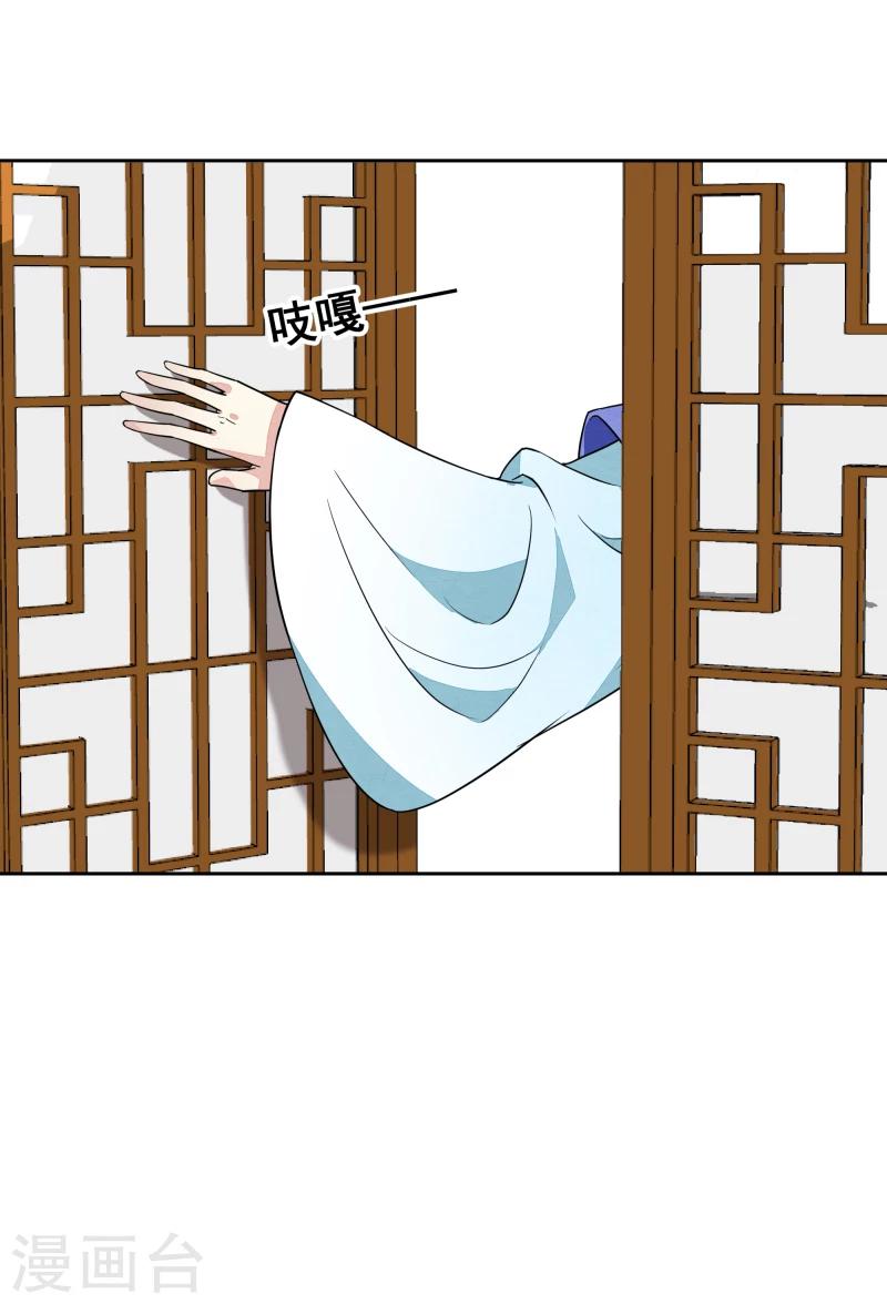 第134话 事情越来越复杂了21