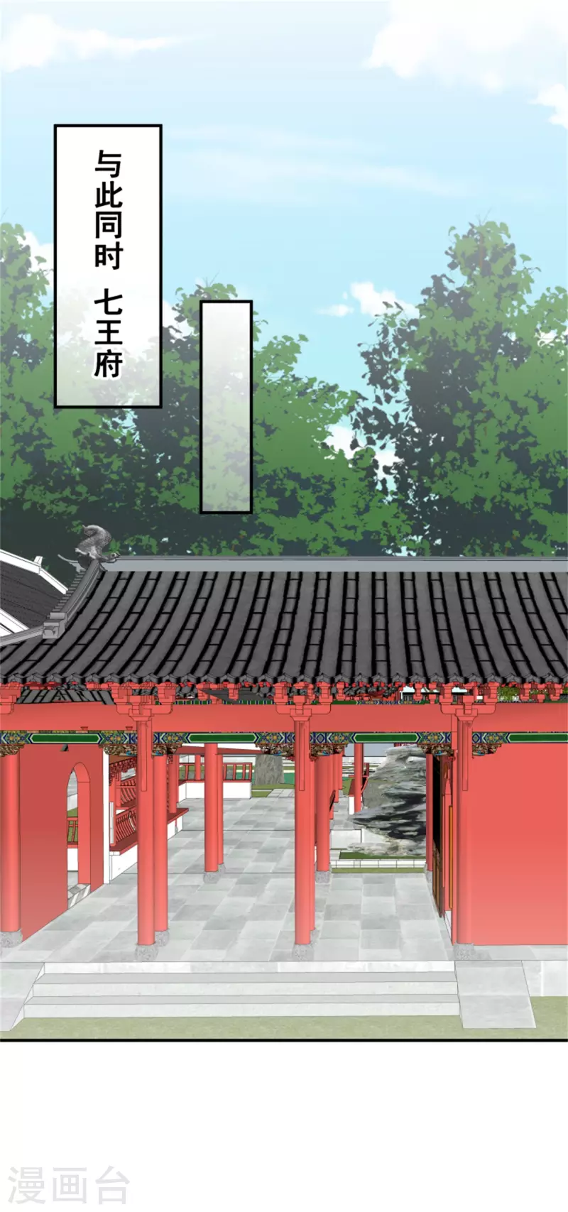 第186话 出发19