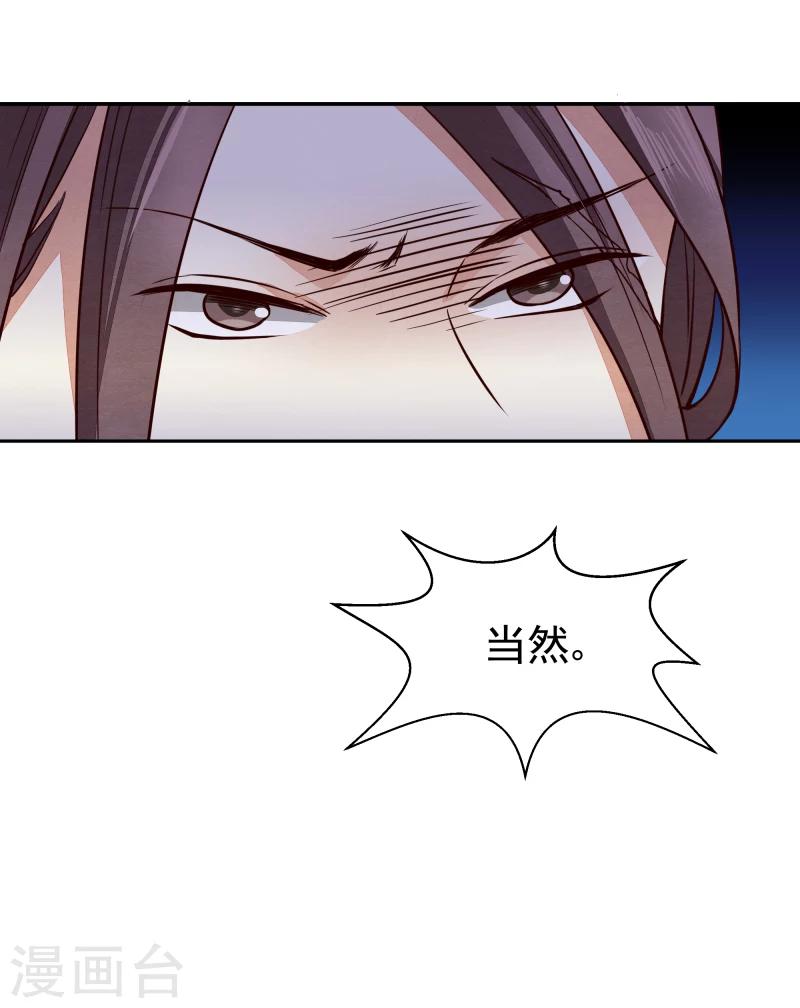 第138话 竟然是这种关系31