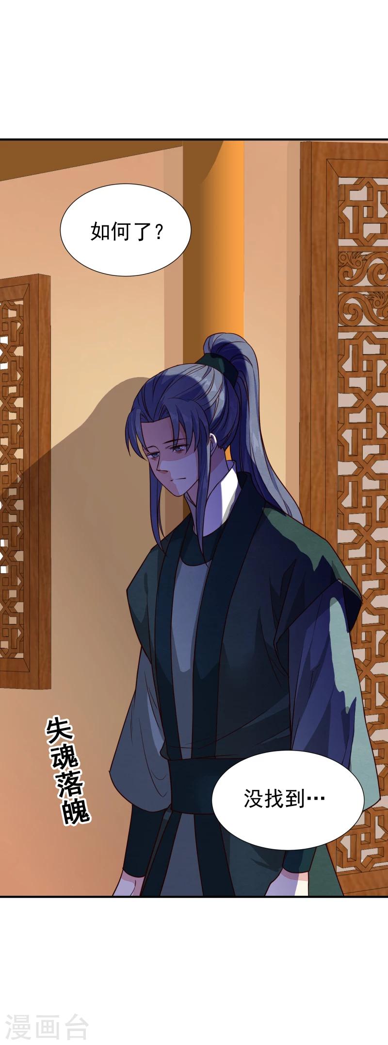第142话 要暴走了30