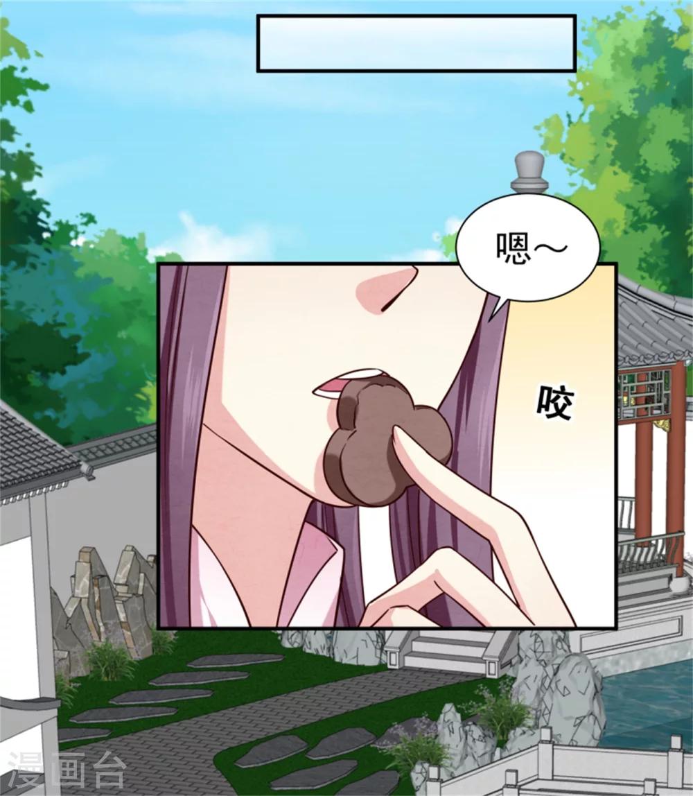 第156话 原来是个傲娇29