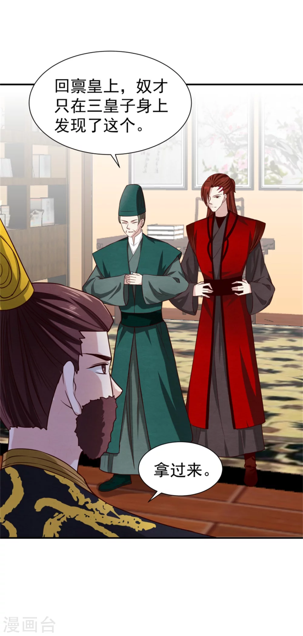 第176话 印章28