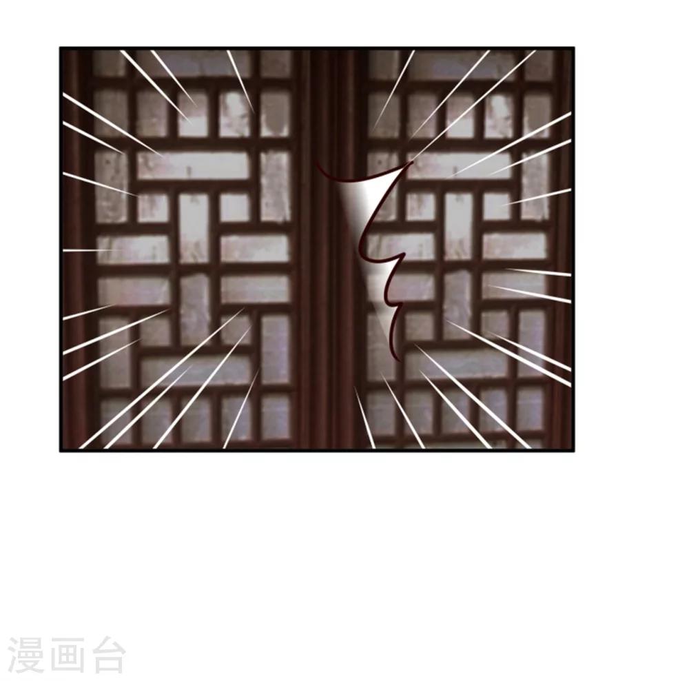 第168话 那老狐狸身后还有人？20