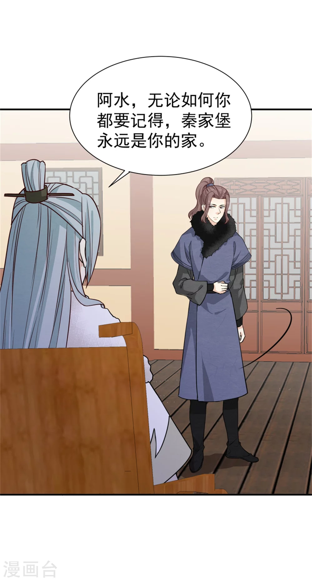 第171话 离开才是最好的救赎13