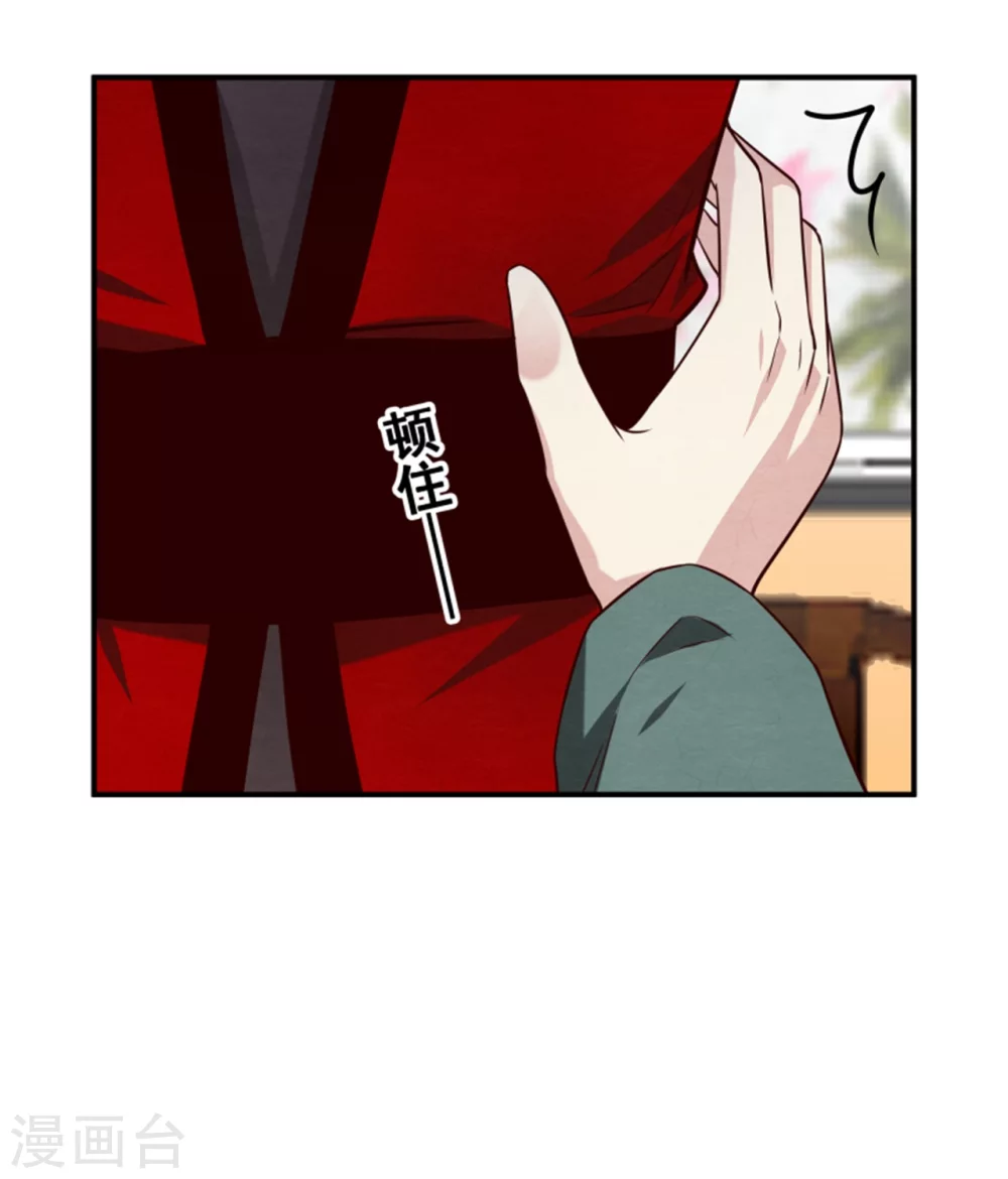 第176话 印章24
