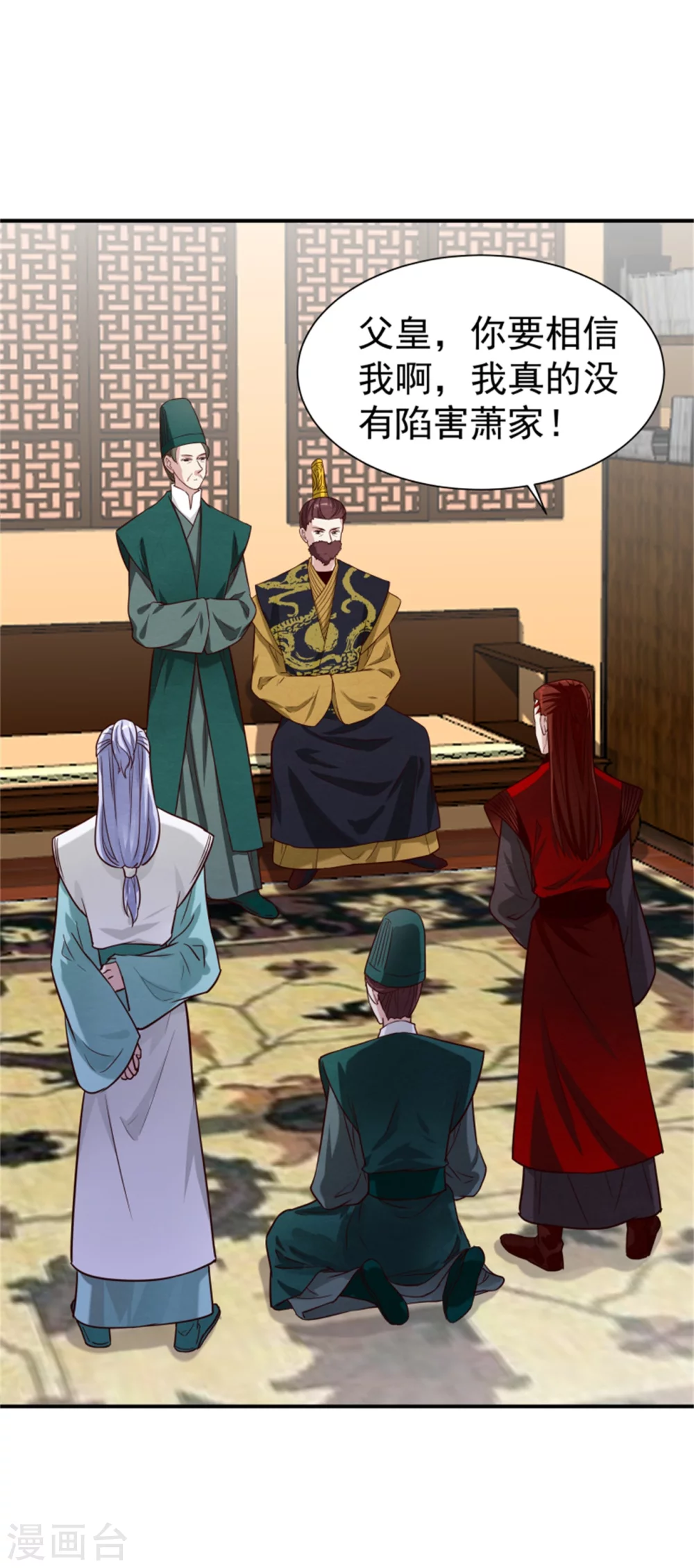 第176话 印章15