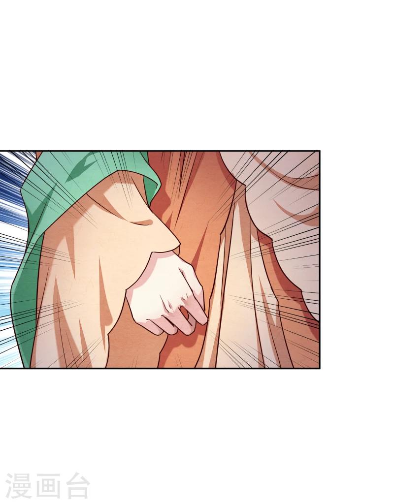 第137话 似曾相识26