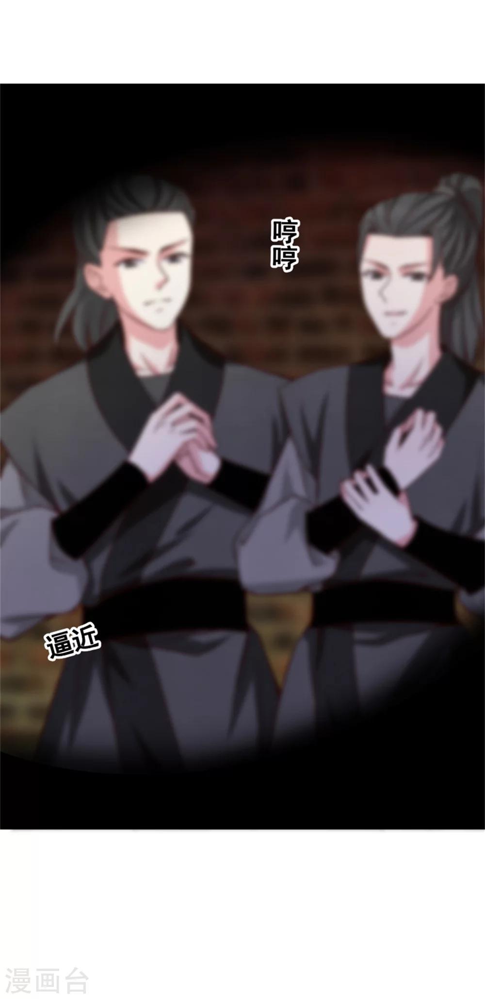 第151话 恶有恶报12