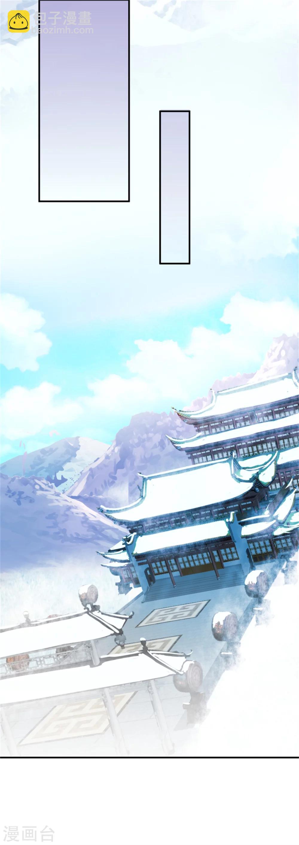 第158话 终于露出马脚了4