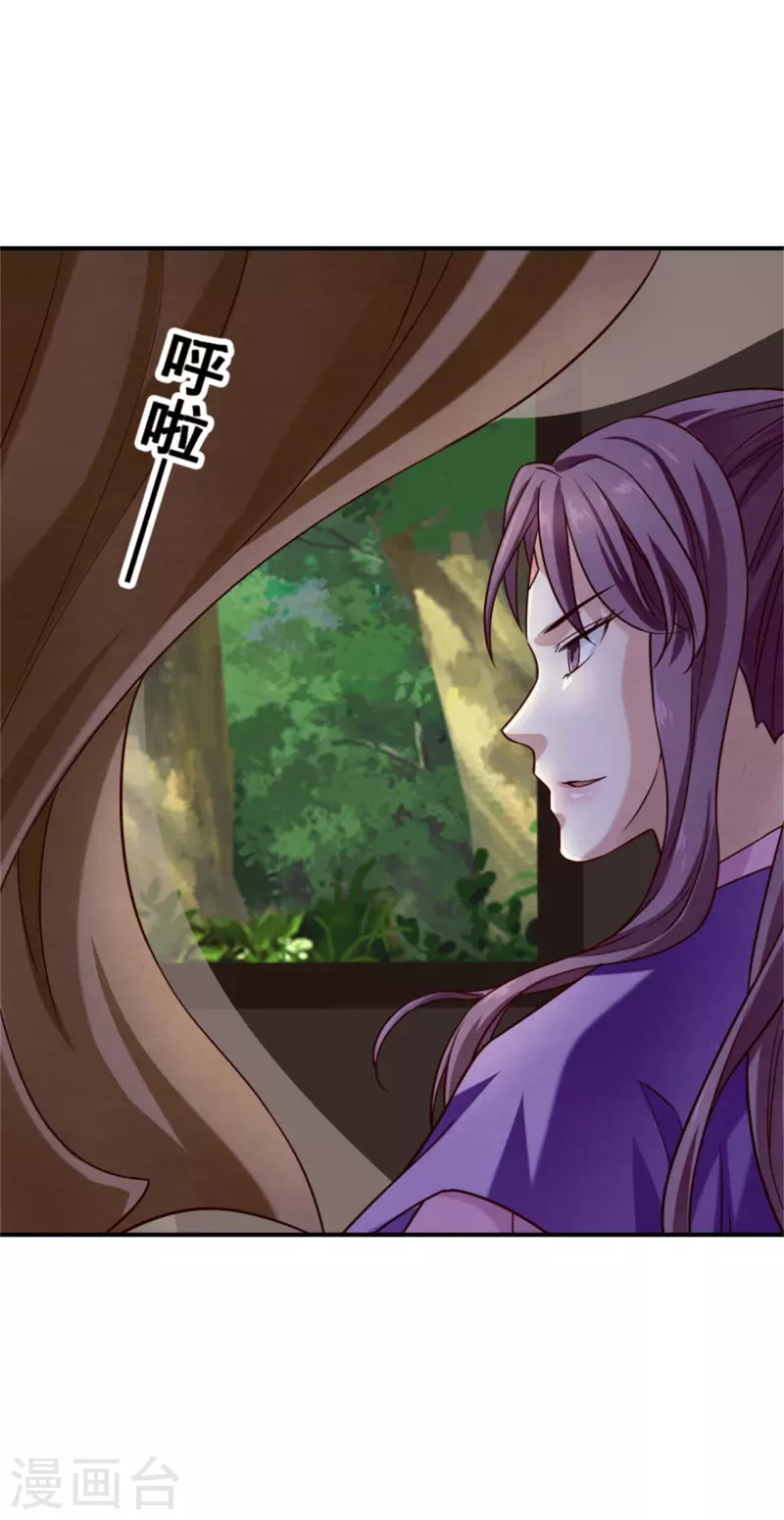 第186话 出发32