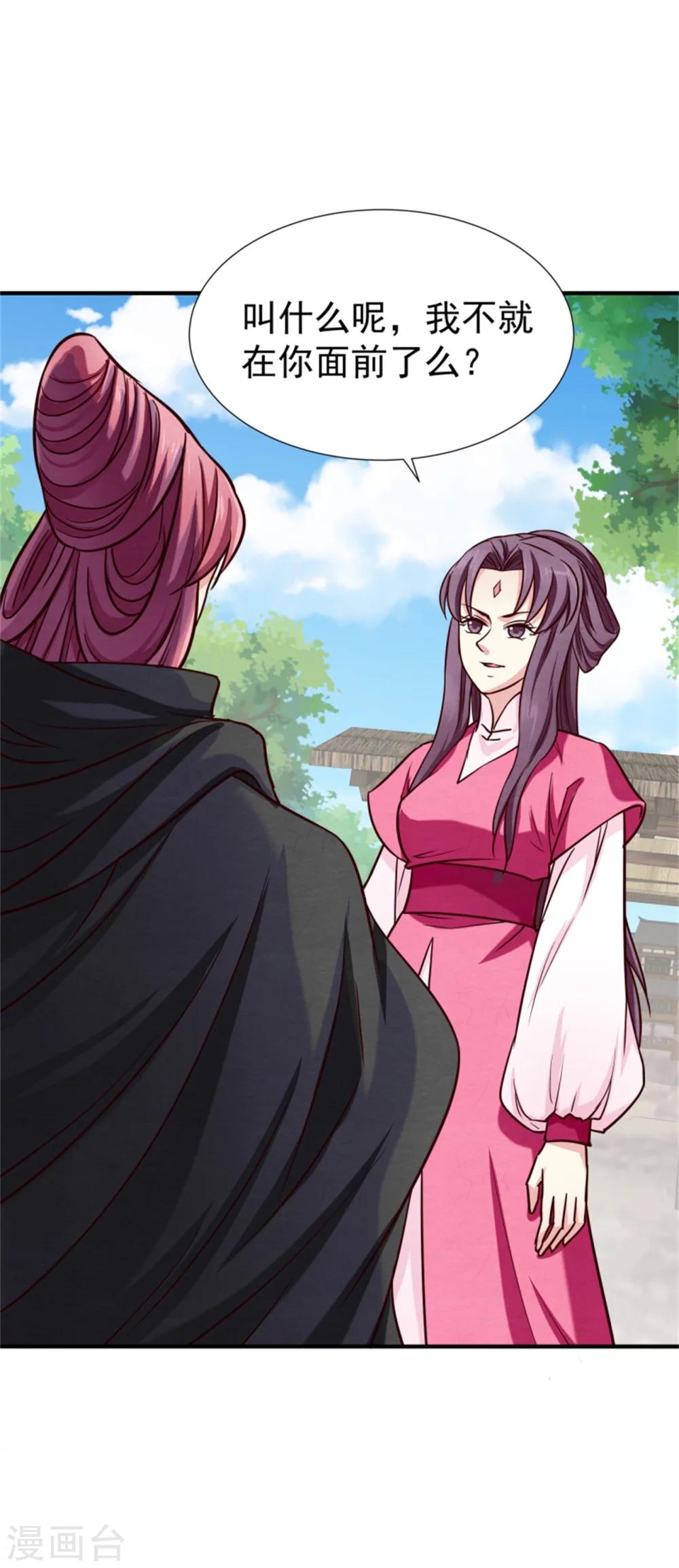 第148话 小孩子才做选择3