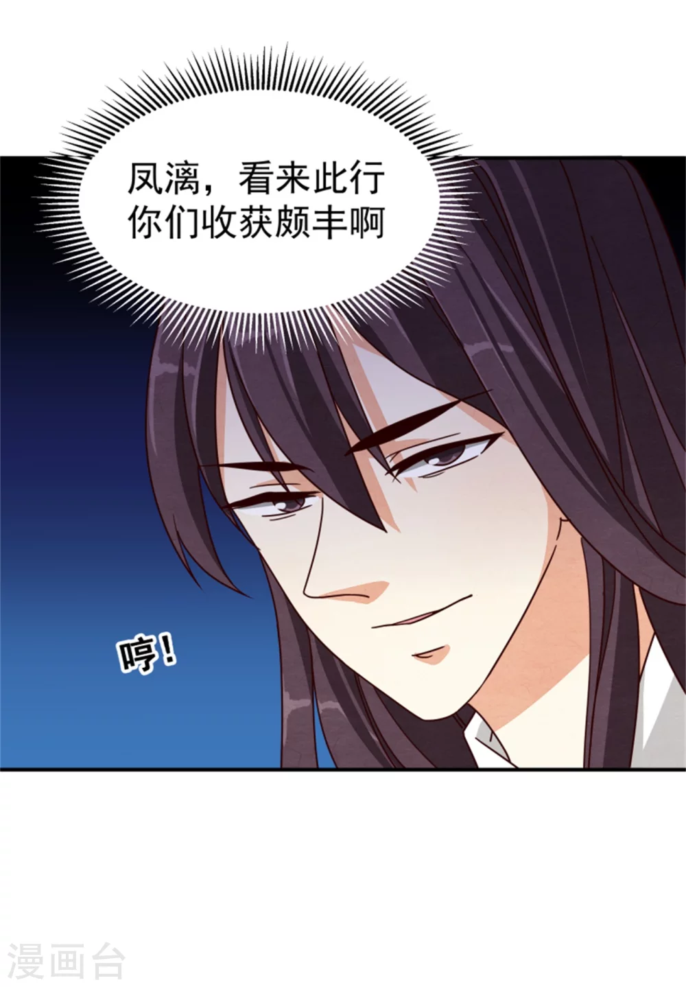 183 终于要解脱了16
