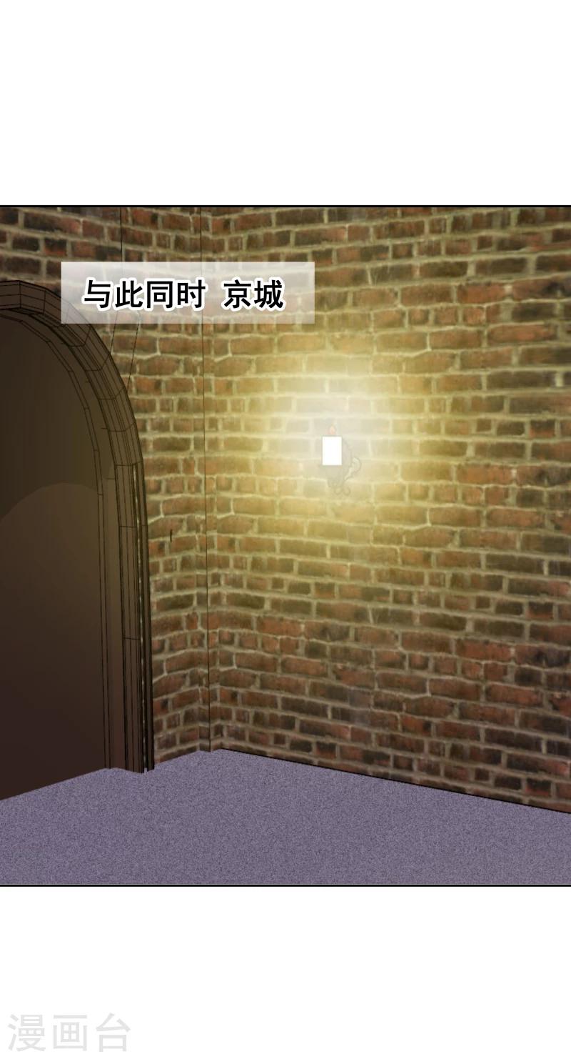 第131话 兵分三路13