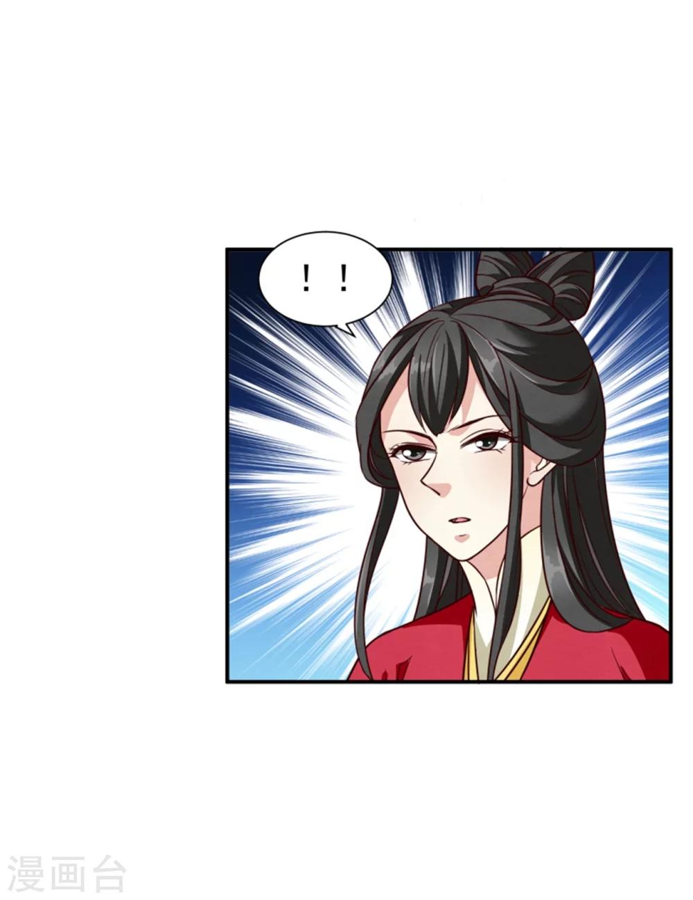 第154话 拓跋玉的伪装15