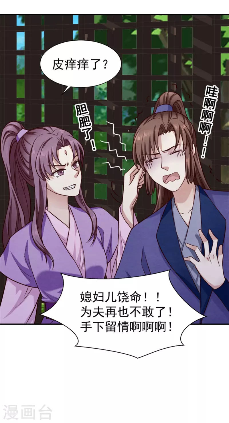 第186话 出发30