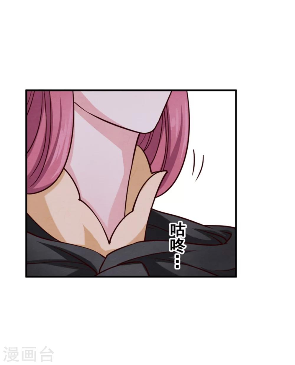 第148话 小孩子才做选择25