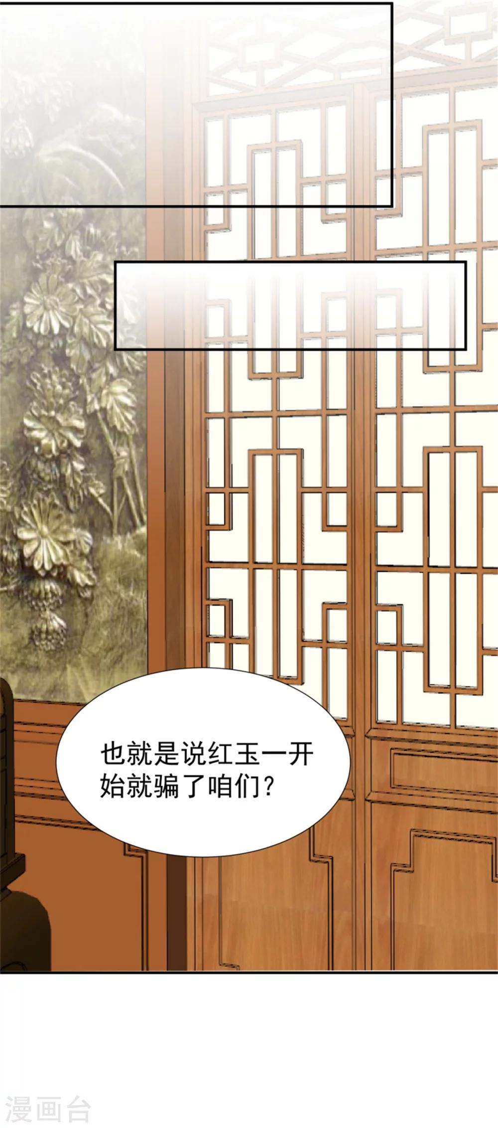 第152话 完了，控制不住了17