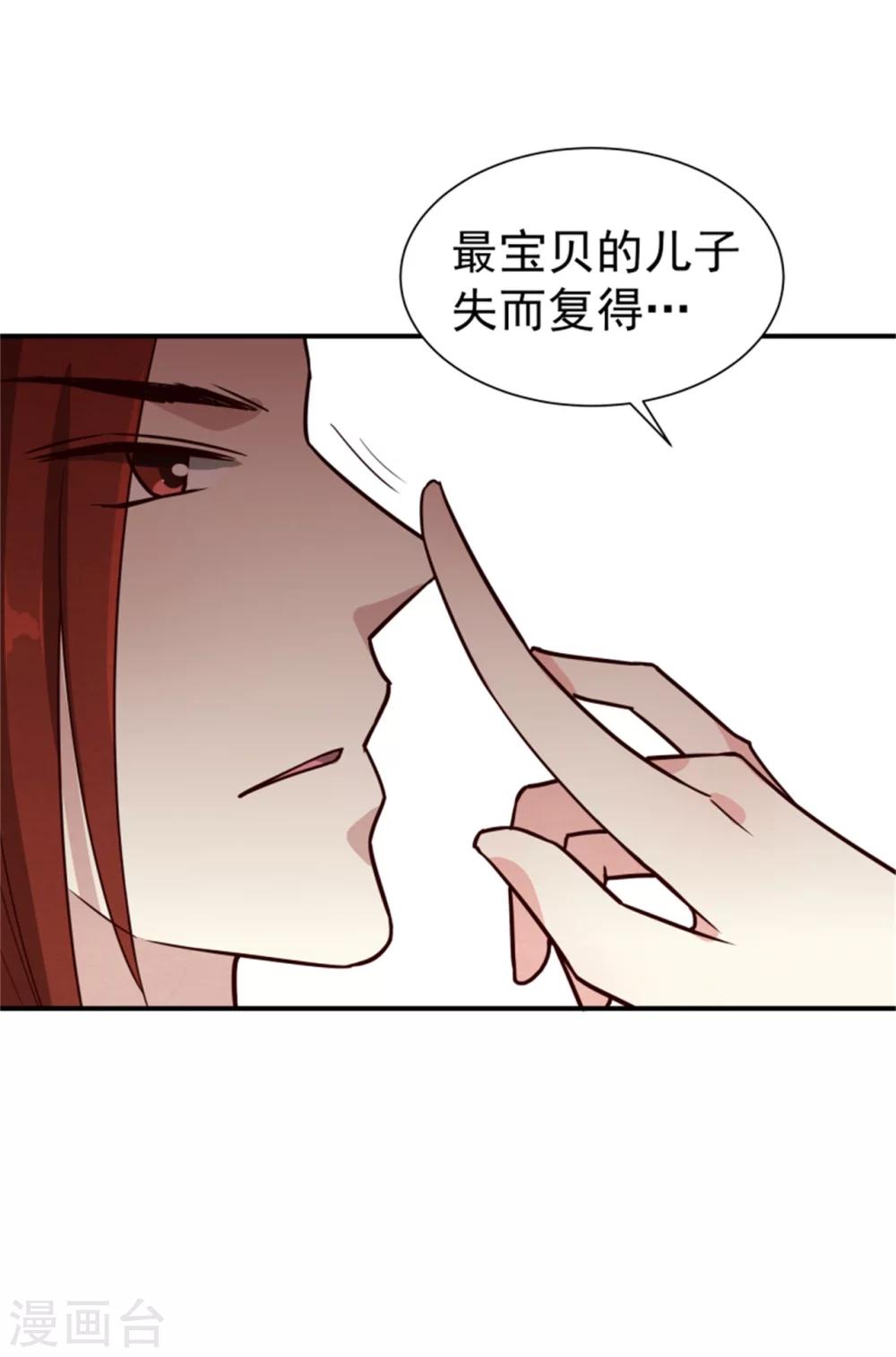 第165话 夜会28