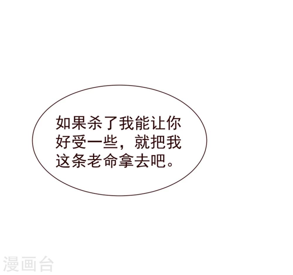 第162话 终于想通了11