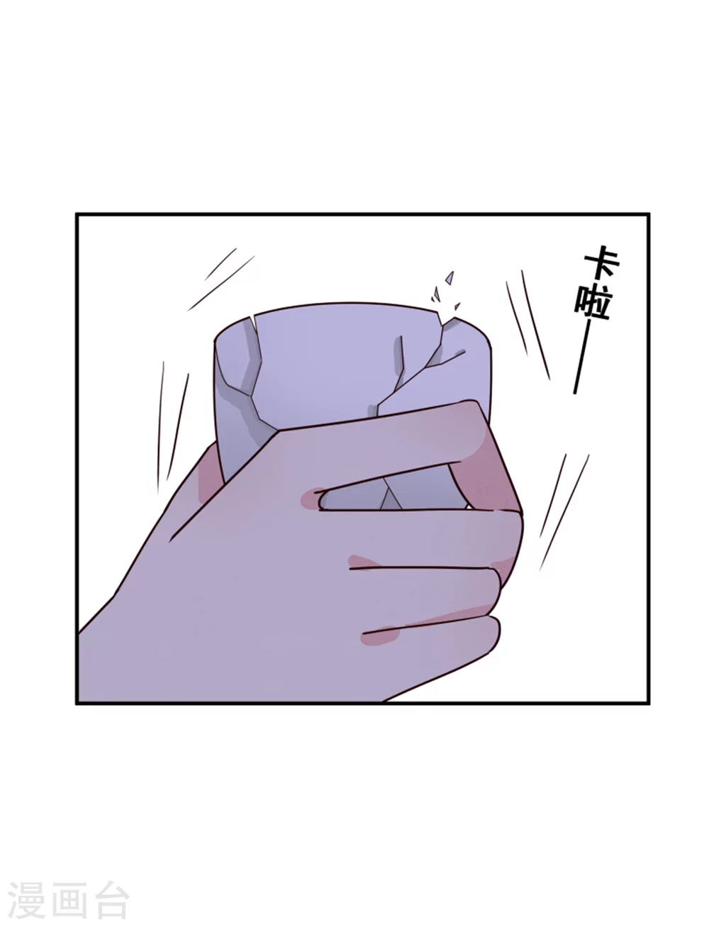 178 意外3