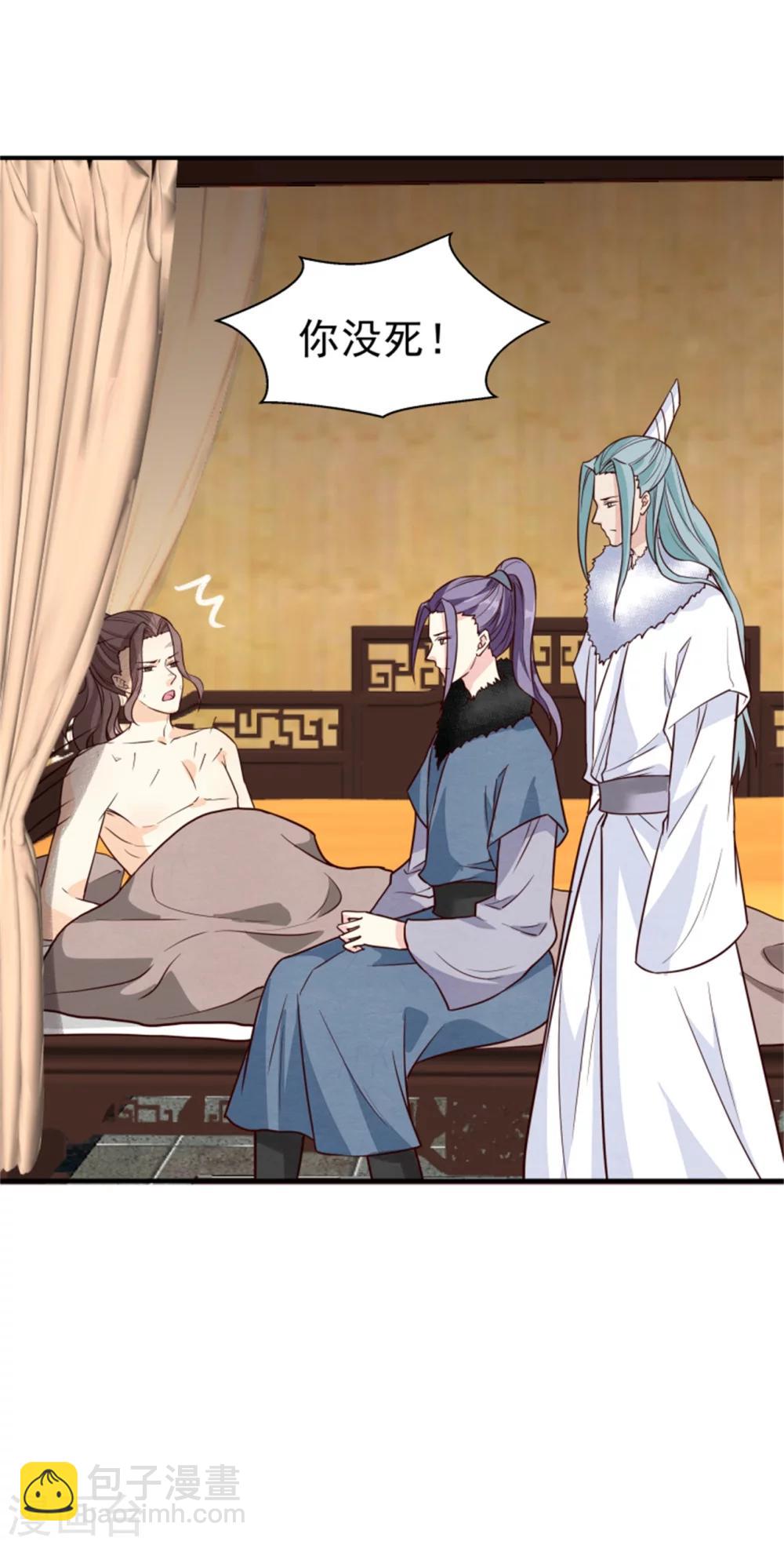 第159话 你没死！38