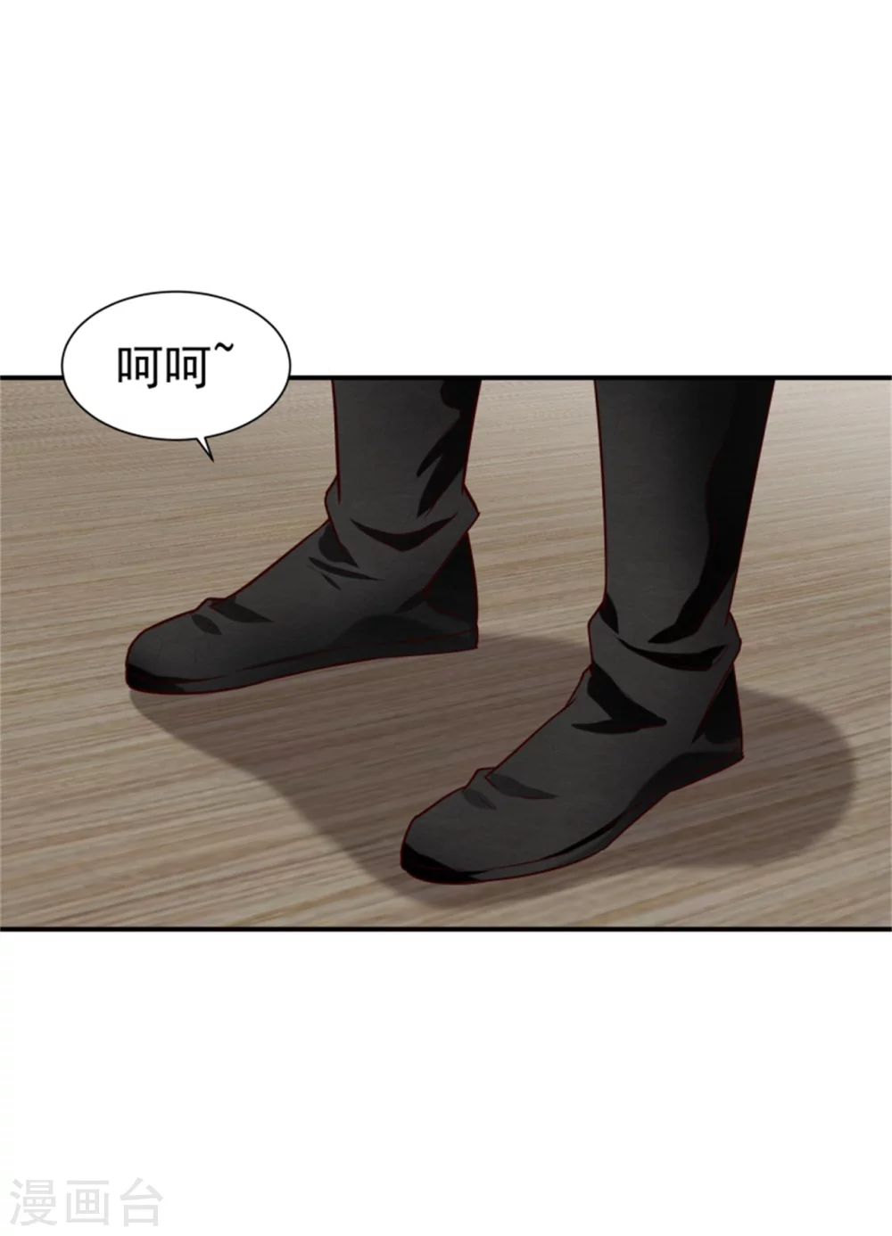 第182话 糊弄和欺骗24