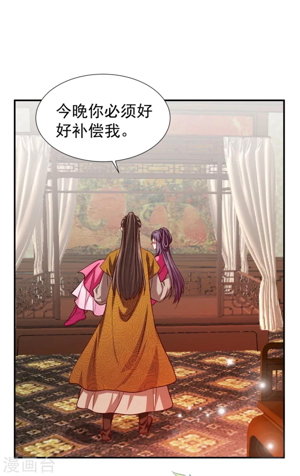 第152话 完了，控制不住了26