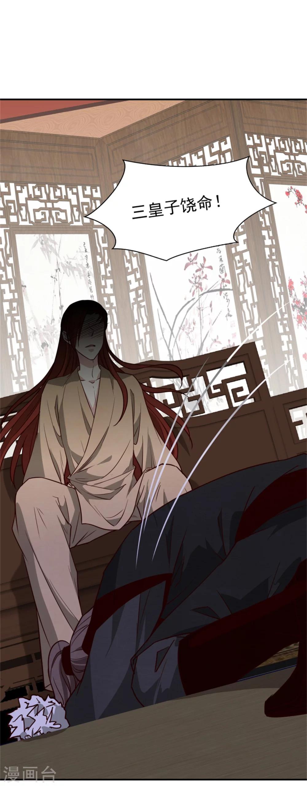 第164话 好戏开锣29