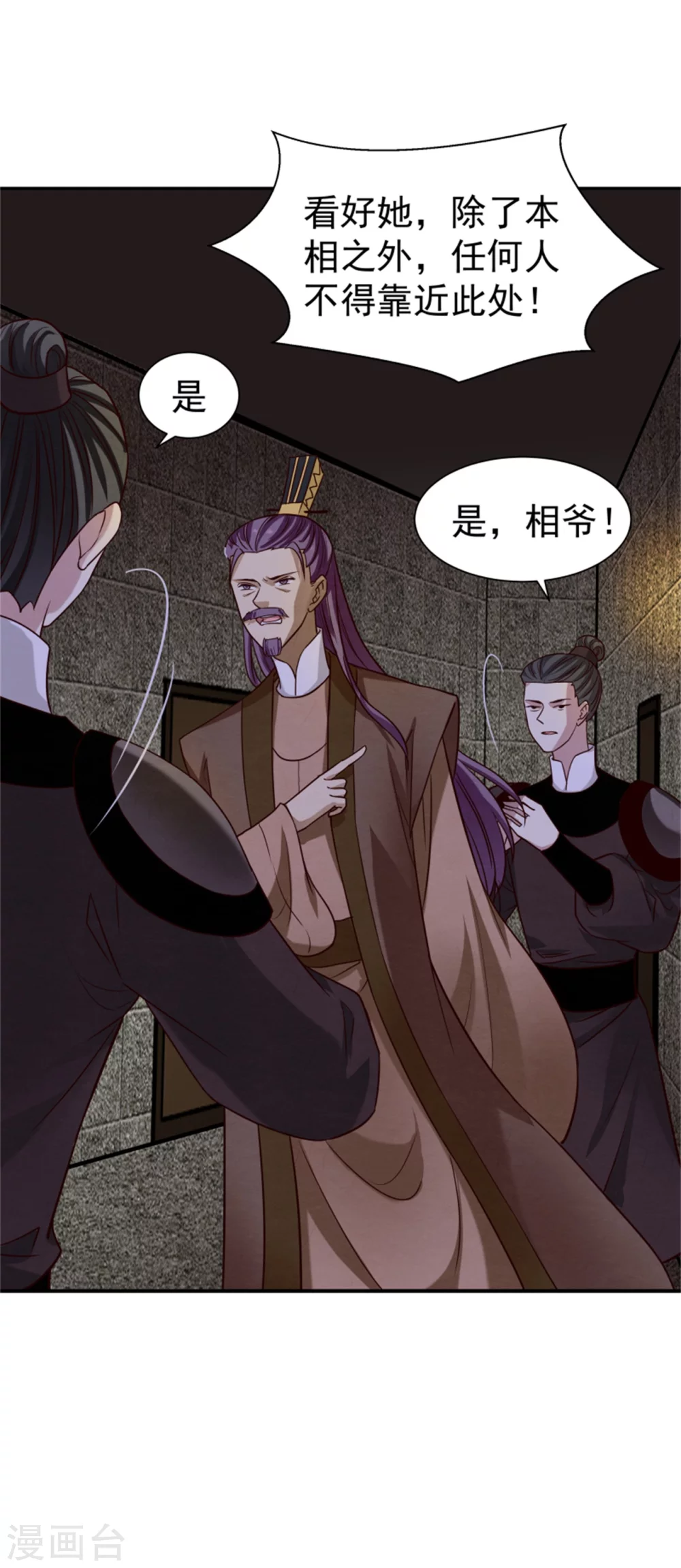 185 各怀心思24