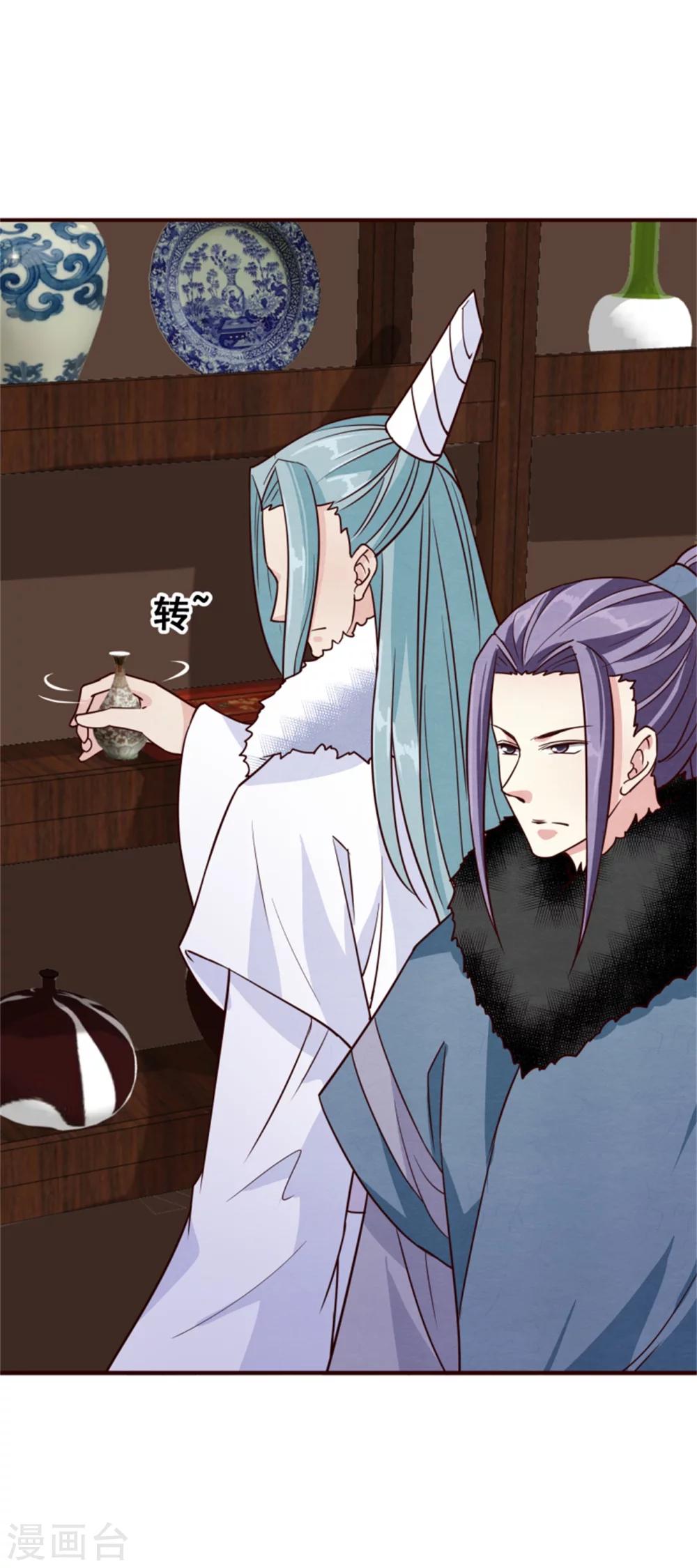第161话 当年的真相13