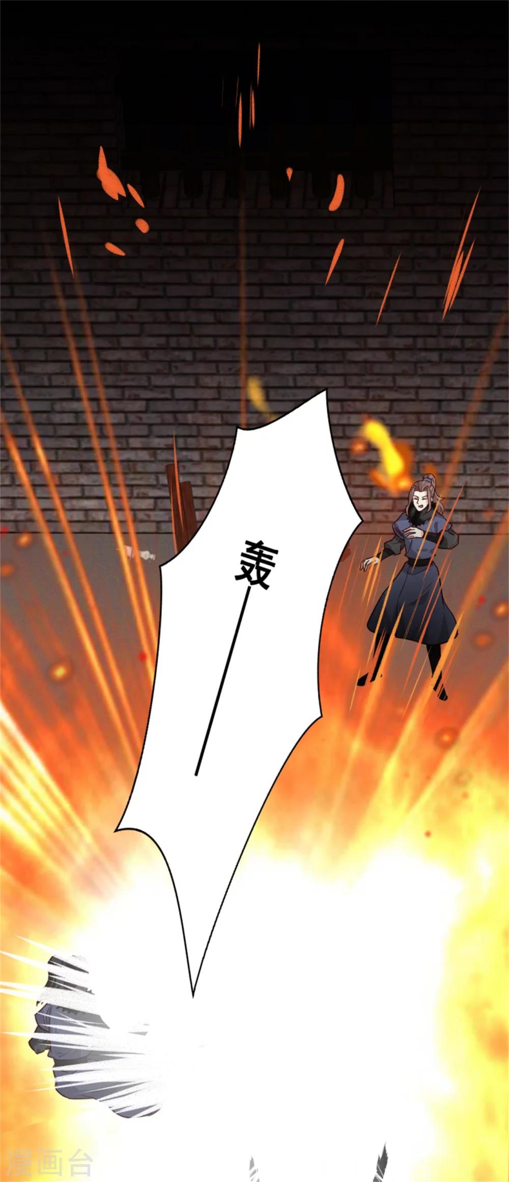 第159话 你没死！17