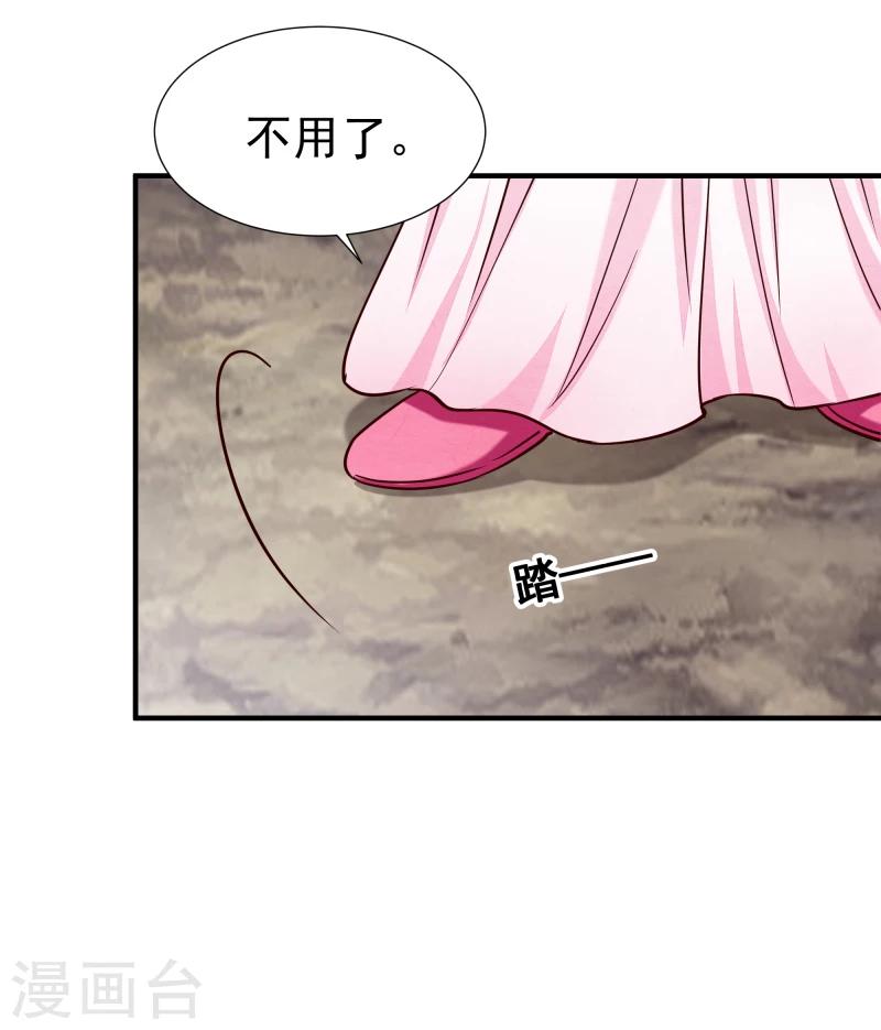 第147话 对峙33