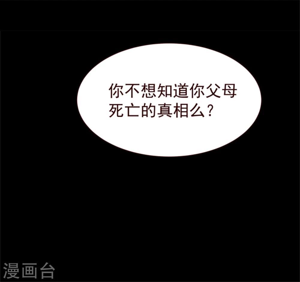 第162话 终于想通了22
