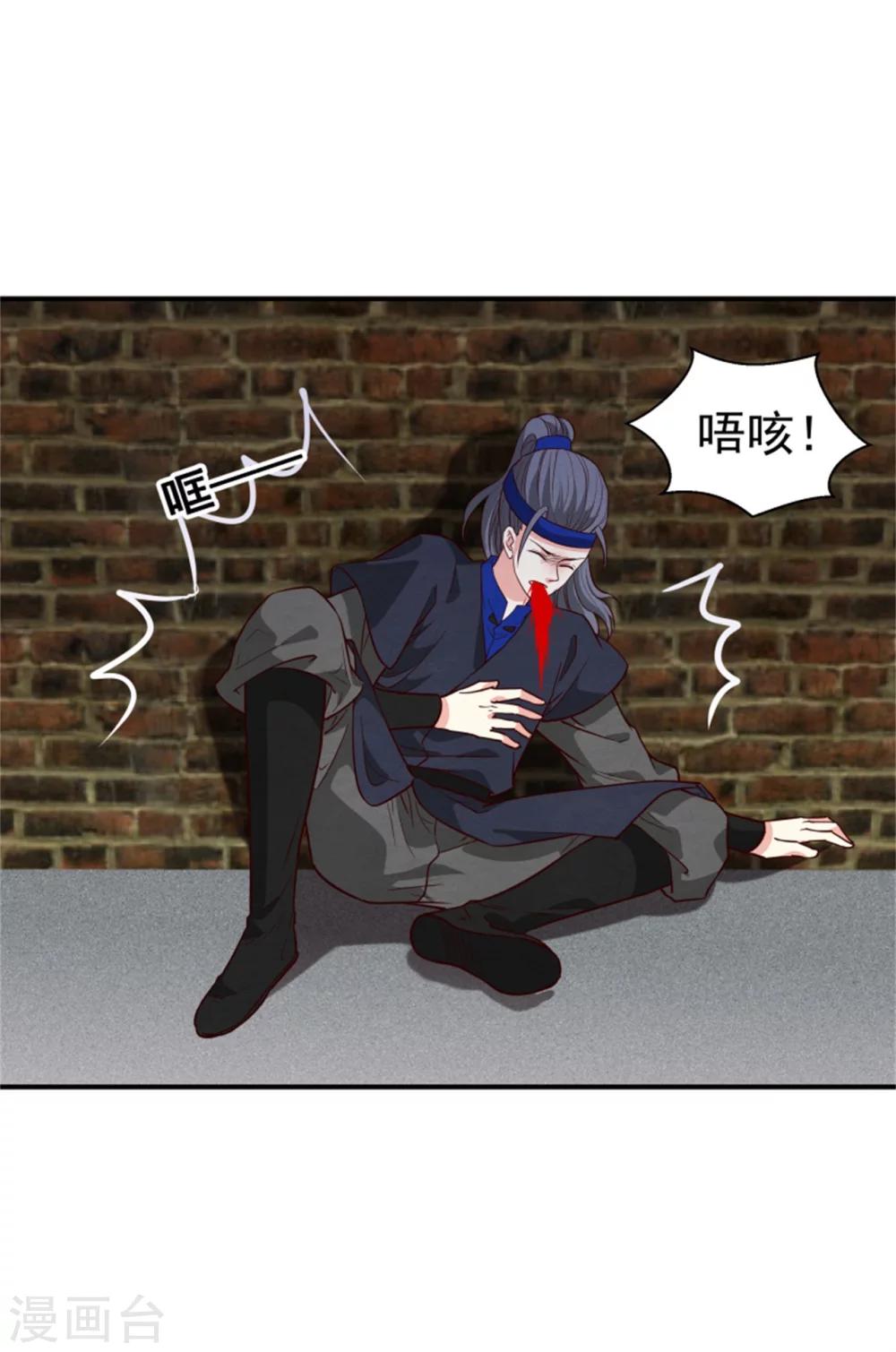 第155话  下了一盘大棋17
