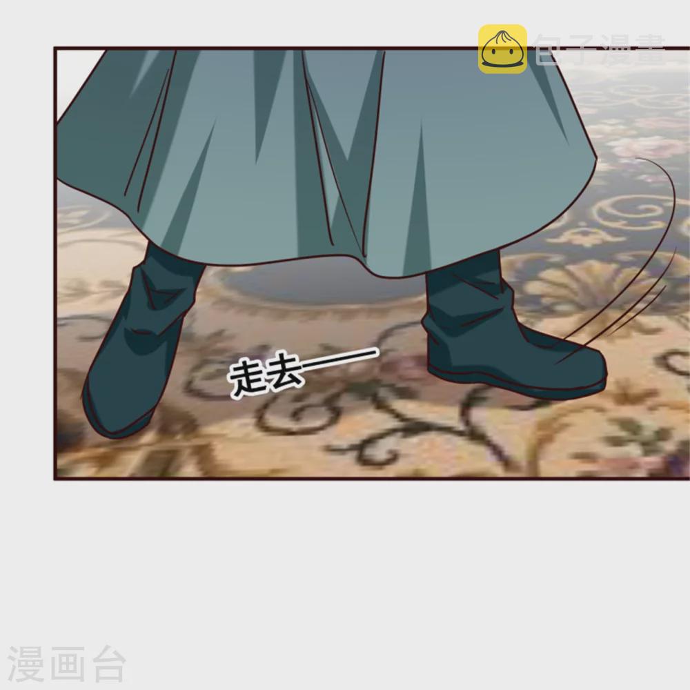 第177话 拓跋玉疯了10